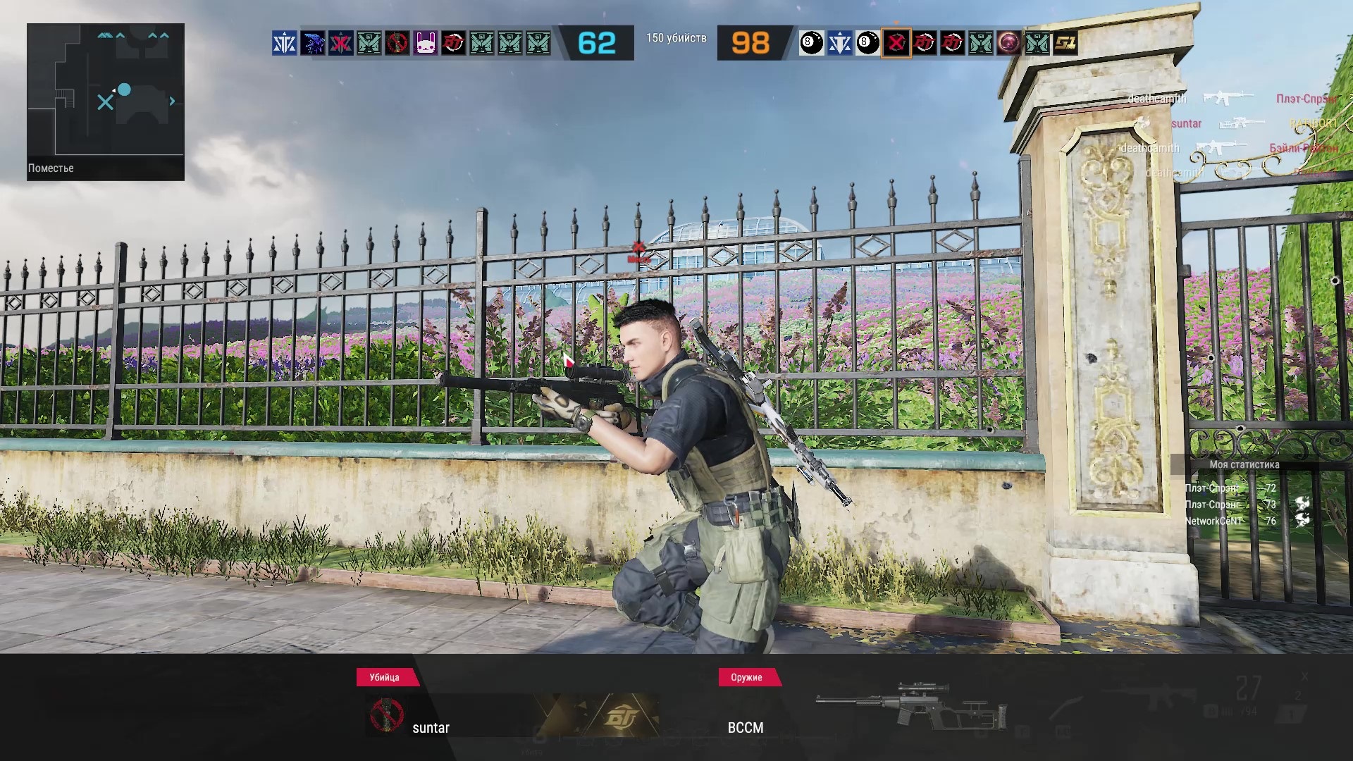 Battle Teams 2 2023 1080р