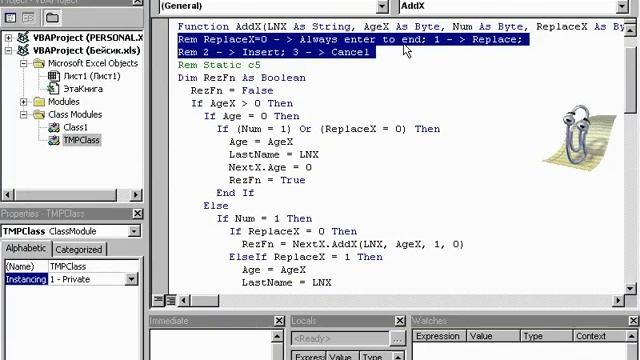 Курс по информатике для средней школы ЕГЭ | Классы в VBA. Модуль класса смотреть онлайн