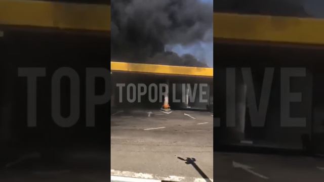 На трассе М4 «Дон» под городом Шахты горит АЗС.Возгорание произошло на шиномонтаже рядом. #новости смотреть онлайн