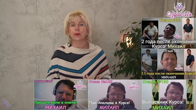 Смена мотивации для продолжения похудения. смотреть онлайн