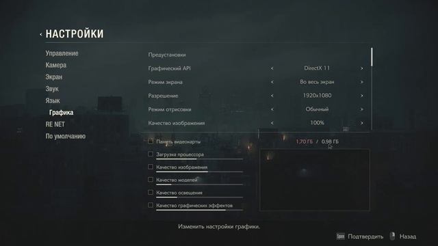 RESIDENT EVIL 2 REMAKE DEMO первые проблемы | Sony Vegas Pro не запускается !!! смотреть онлайн