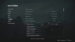 RESIDENT EVIL 2 REMAKE DEMO первые проблемы | Sony Vegas Pro не запускается !!!