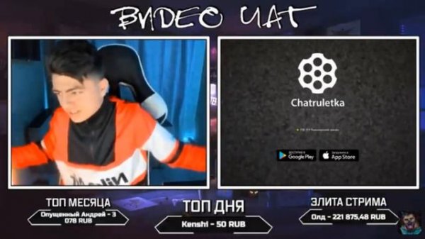 ЗЕЛЯ ИЗВИНИЛСЯ ПЕРЕД СЛЕДОВАТЕЛЕМ