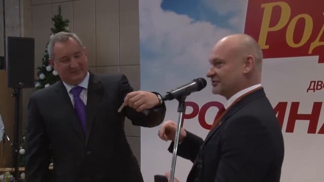 Поздравление Рогозина Д.О. Председателем Самарского Регионального отделения партии "Родина" смотреть онлайн