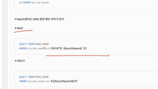 작업 83, 리스트에서 검색 타입에 따른 총 게시물 수 파악 смотреть онлайн