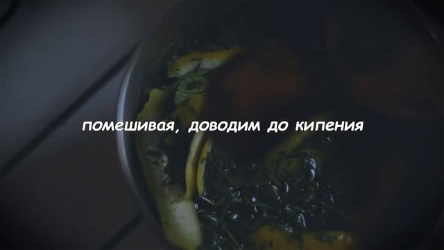 Тархун (Рецепты от Easy Cook)