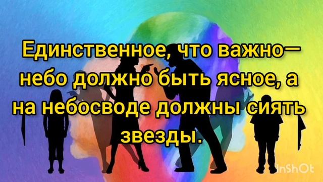 Как прогнать из дома ссоры. смотреть онлайн