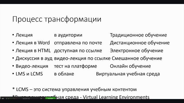 Строительные Размышления