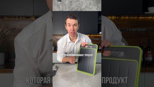 Выручай доска на Ozon: 1160371197   WB: 174831779