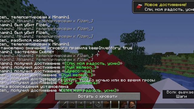 ?В ЭТОМ МИРЕ ВСЁ ТАКИ ЕСТЬ ХЕРОБРИН? - Herobrine seed minecraft 1.16.5 смотреть онлайн