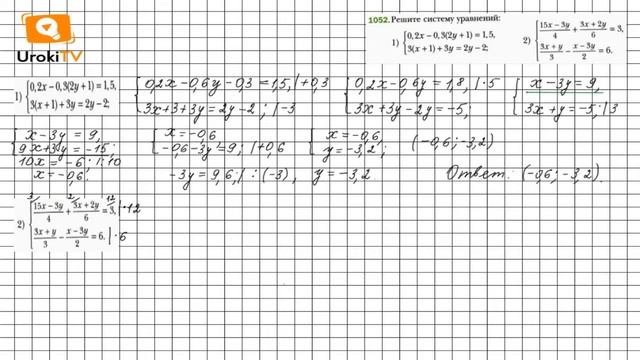 Задание №1052 - ГДЗ по алгебре 7 класс (Мерзляк А.Г.) смотреть онлайн