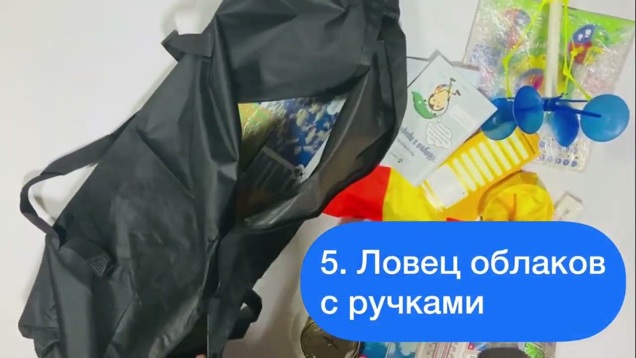 Переносная метеостанция для ДОУ и школ! смотреть онлайн