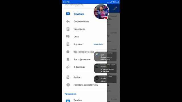 Стрим игры "FIFA Mobile". Розыгрыш аккаунта фифа мобиле смотреть онлайн