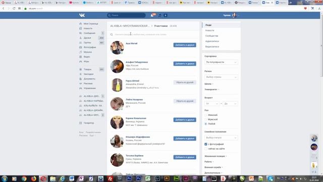 ПОДАРКИ ЗА РЕПОСТ ТУНИКА ОТ AL KIBLA — НАРЯД ДЛЯ НИКАХА//МУСУЛЬМАНСКАЯ ОДЕЖДА// МАРТ 2018 смотреть онлайн