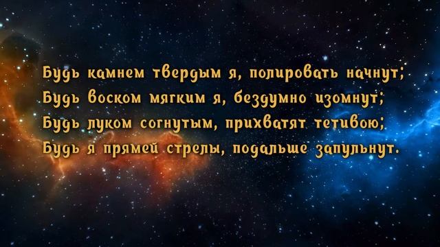ОМАР ХАЙЯМ | Мудрые Слова Восточного ученого | Как Точно сказано смотреть онлайн