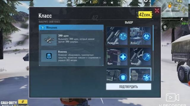 Играю с братом в CALL OF DUTY в Королевскую битву смотреть онлайн