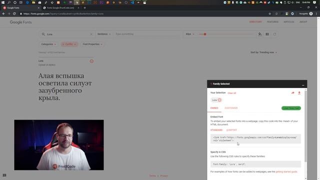 Как подключить шрифты для сайта | Основы HTML и CSS | Бесплатные шрифты для сайта смотреть онлайн