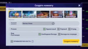 Как создать лобби чтобы сыграть с друзьями? |  Super sus who is the impostor