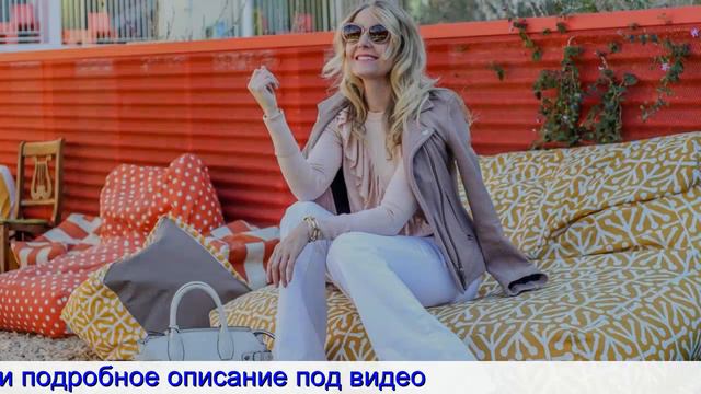 Стильно выглядеть женщине смотреть онлайн