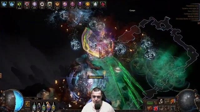 ВЕЛИКАЯ МОЩЬ! | GsOtherGames Стрим Path of Exile PoE STREAM ПоЕ Стрим Жатва смотреть онлайн
