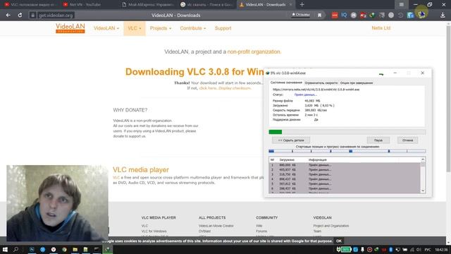 как скачать и установить VLC media player Как установить и использовать VLC Media Player смотреть онлайн