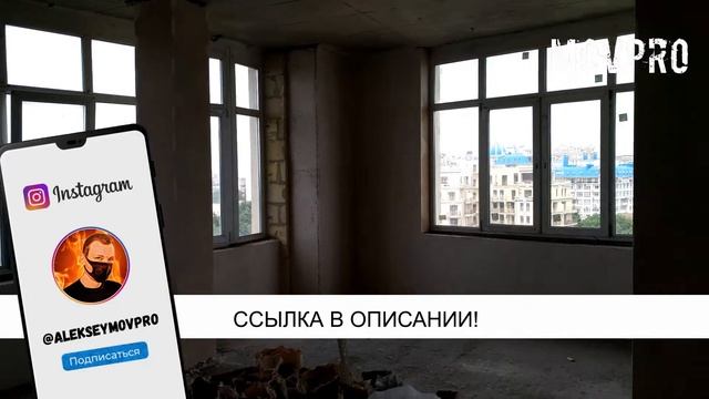 ЖК Париж, механизированная/машинная штукатурка в г. Одесса