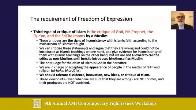 Mohsen Kadivar - Free Speech & Critique of Religion in Contemporary Islam смотреть онлайн