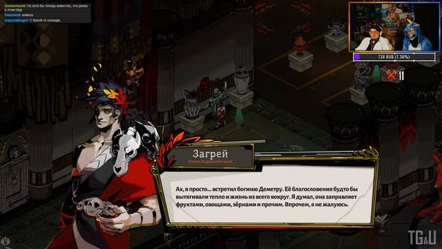 Бой против Аида - Второй раунд! [ Проходим Hades #4 ] смотреть онлайн