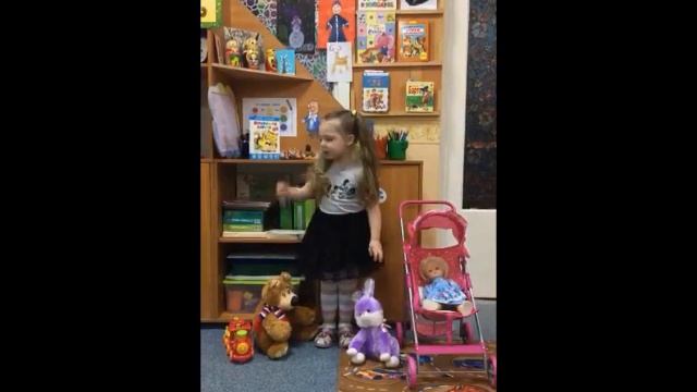 Черняева Кристина. Стихотворение А. Барто «Я выросла». смотреть онлайн