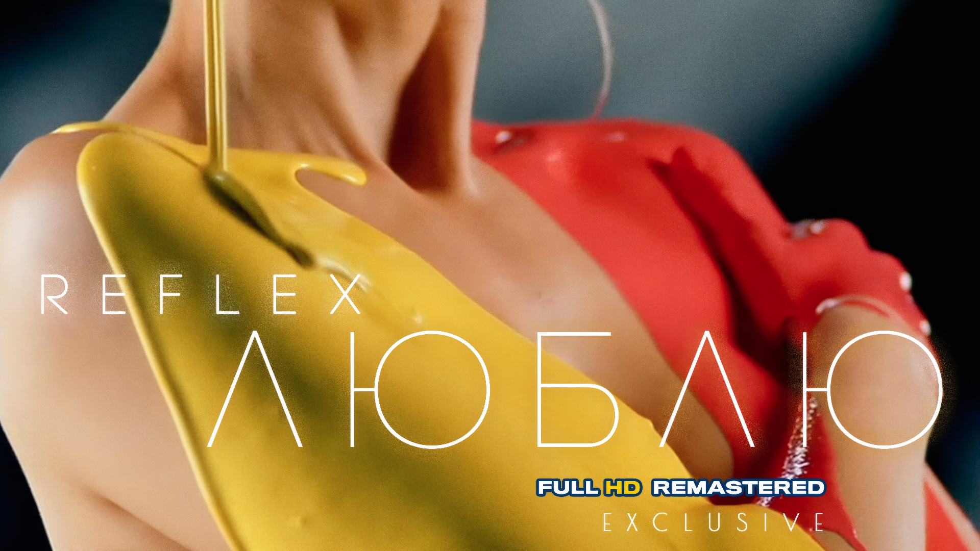 REFLEX - Люблю