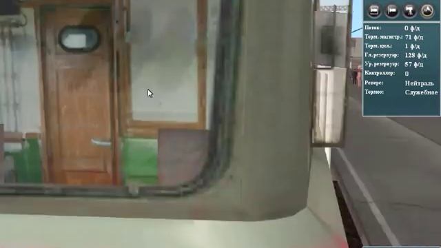 Trainz 2010 казанское направление вымышленный Дорожкин С Vl65 смотреть онлайн