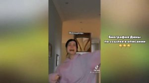 ДАША ДОШИК В ТИК ТОК //ЛУЧШАЯ ПОДБОРКА ТИК ТОК | ТРЕНДЫ ТИК ТОК 2021