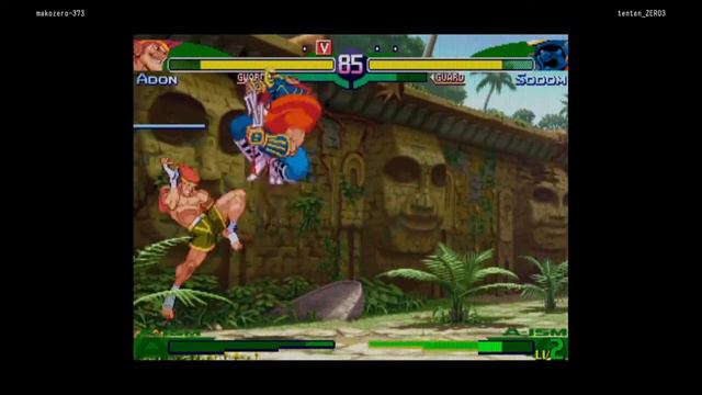 Street Fighter 30th Anniversary - Alpha 3　Adon vs ( Charlie ) ( Sodom ) смотреть онлайн