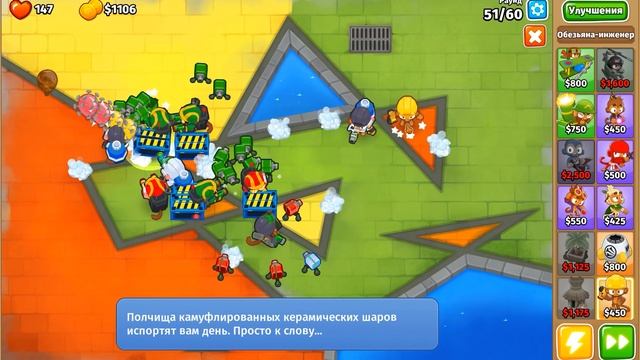 ОГРОМНАЯ КИБЕР-ПУШКА! • Bloons TD 6 Прохождение • #13 смотреть онлайн