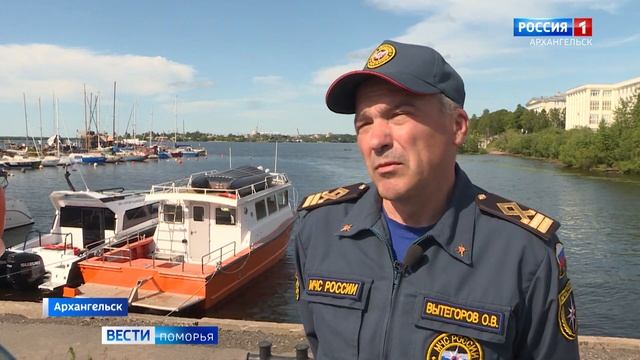 С начала лета на водоёмах области утонули 9 человек смотреть онлайн