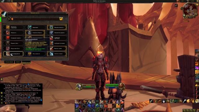 Краткий гайд Армс вар пвп патч 7.2.0 wow legion + arena смотреть онлайн