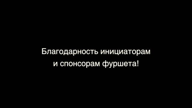 Заключительная часть - титры - "Шелест листьев" смотреть онлайн