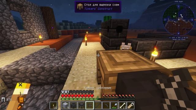 МЕХАНИКА #2 - Новый персонаж! • Майнкрафт выживание с модами