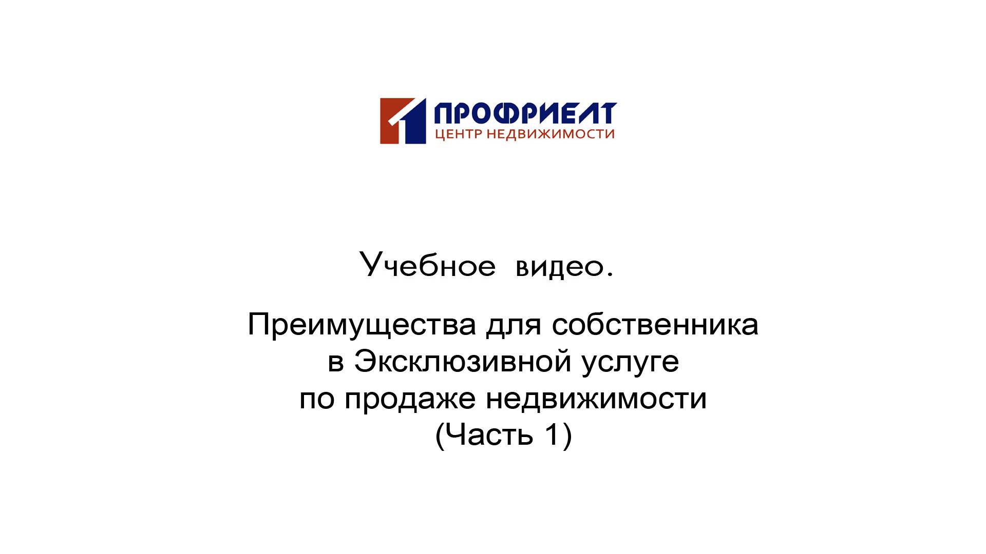 20-1 смотреть онлайн