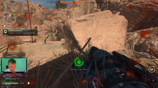 Call of Duty | Warzone 2.0 | Первый Запуск | Yuriy Play смотреть онлайн