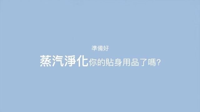 LAURASTAR IGGI The Box蒸汽淨化盒 смотреть онлайн