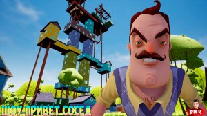 ШОУ ПРИВЕТ СОСЕД!КОНЦОВКА БЛИЗКО!ИГРА HELLO NEIGHBOR MOD KIT ПРОХОЖДЕНИЕ МОДА 15 STORIES UNDER!FUNNY