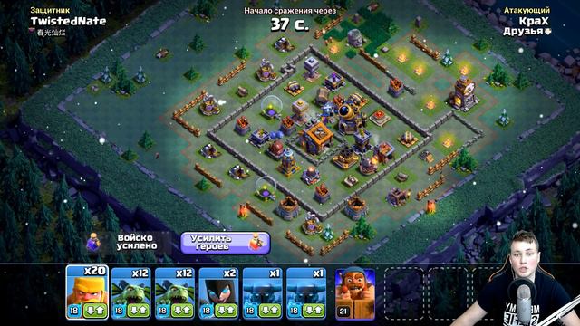 БЛЭД ЭТО ДС! КАК СКОРО Я ОТКРОЮ 6 СТРОИТЕЛЯ? CLASH OF CLANS