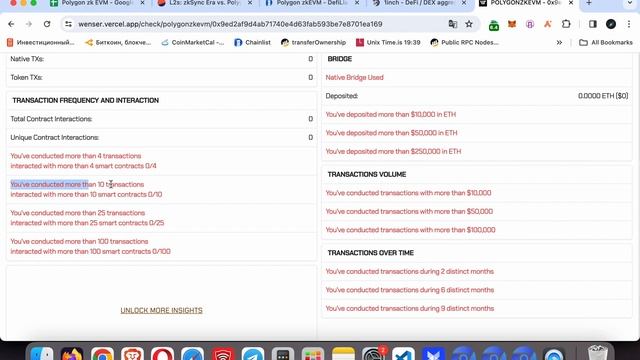 AIRDROP от Polygon zkEVM. ПРОСТО СДЕЛАЙ ЭТО. Полный гайд по аирдропу смотреть онлайн