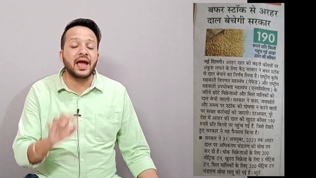 Chana Price | Chana Price Today | Chana Price Today News | चना भाव | चना का भाव | 29 जून 2023 смотреть онлайн