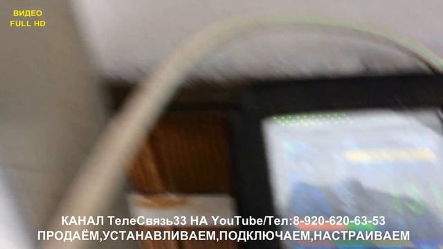 УСТАНОВИЛИ СПУТНИКОВОЕ ОБОРУДОВАНИЕ ОТ ОПЕРАТОРА МТС ТВ смотреть онлайн