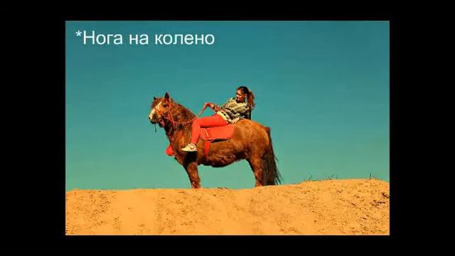 Сборник трюков :) смотреть онлайн