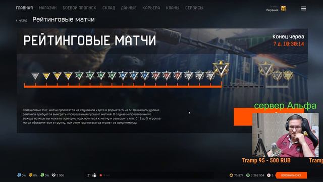 Warface Cкифы Пираний не вероятный скилл по стрим снайперам! смотреть онлайн