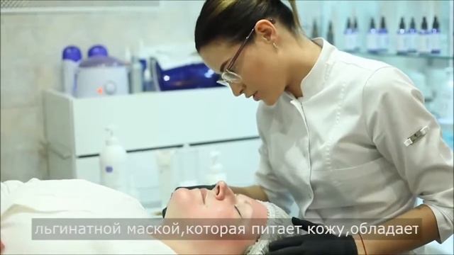 Уход за кожей лица - Салон San-Trope смотреть онлайн