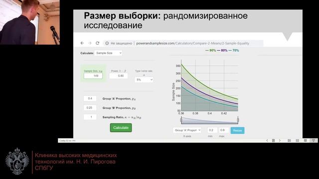 Методология научных исследований ДН Пономарев смотреть онлайн